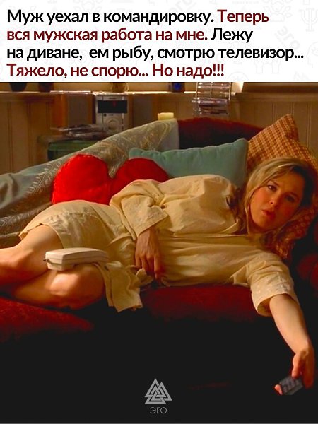 Бедная, как же справляется.Но надо, так надо.