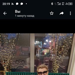 ���� �������, �����������, 67 ��� - ��������� 19 ���� 2025