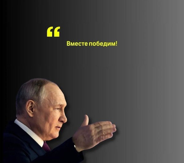 Владимир Путин принёс присягу на верность народу России и вступил в должность президента России. ... - 7