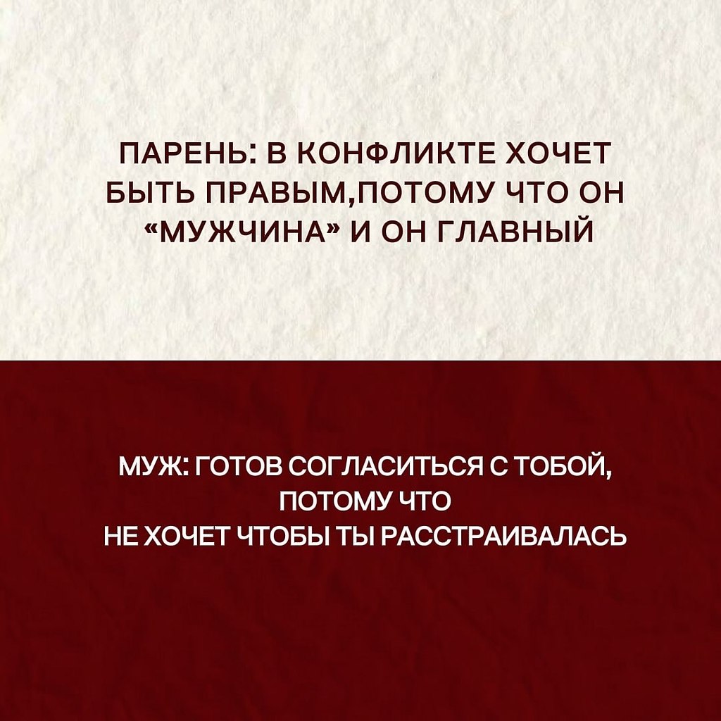 Очень часто мы влюбляемся не в человека — а в ощущение, которое он в нас вызывает. В волнение, в ... - 3