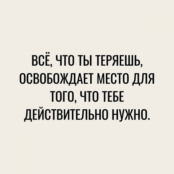 ,     : - 4
