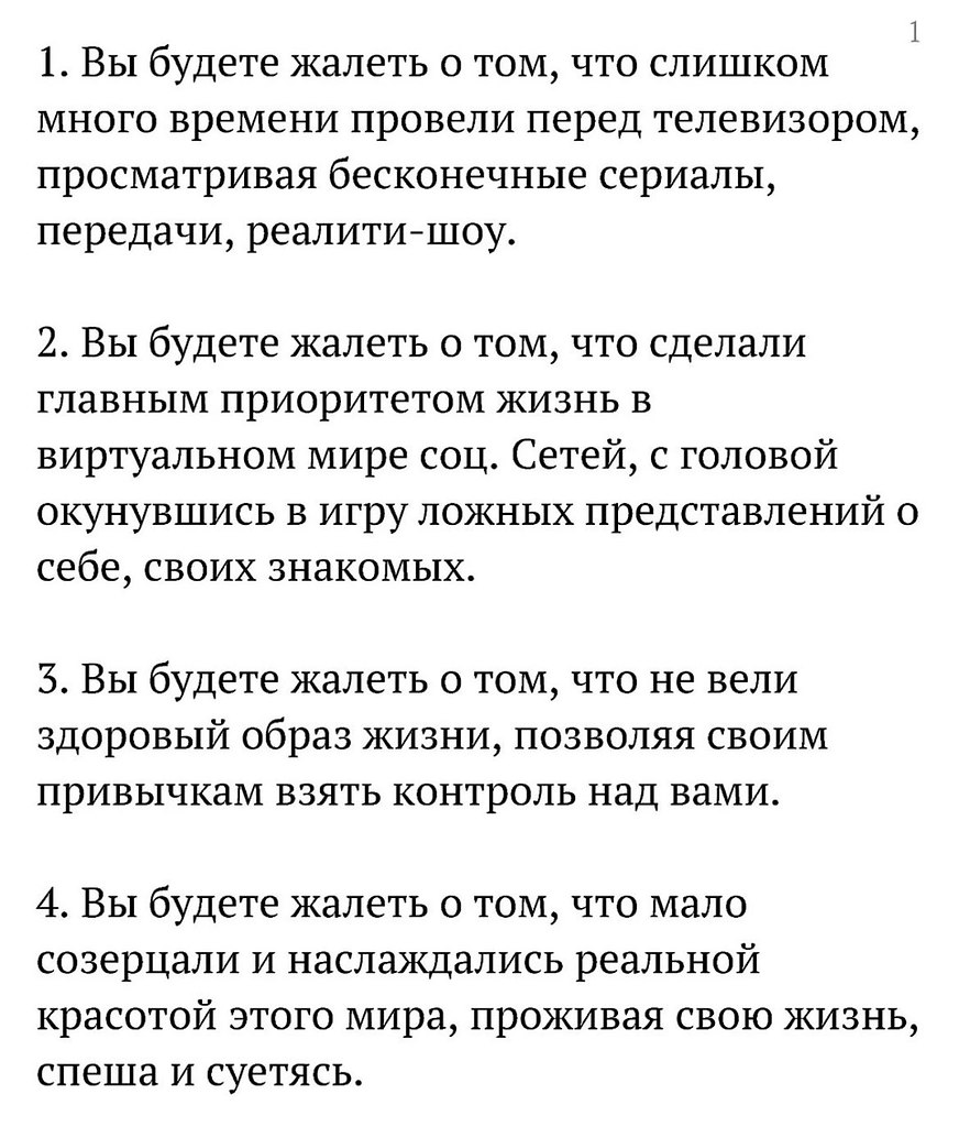     . - 2