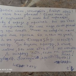 ���� �����, ���������, 42 ���� - ��������� 1 ������� 2025