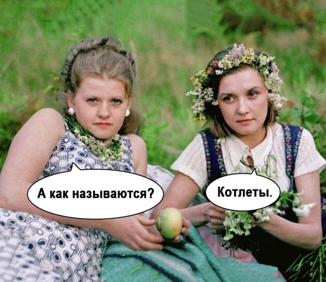 Мужики готовы есть такие тaблетки каждый день - 3