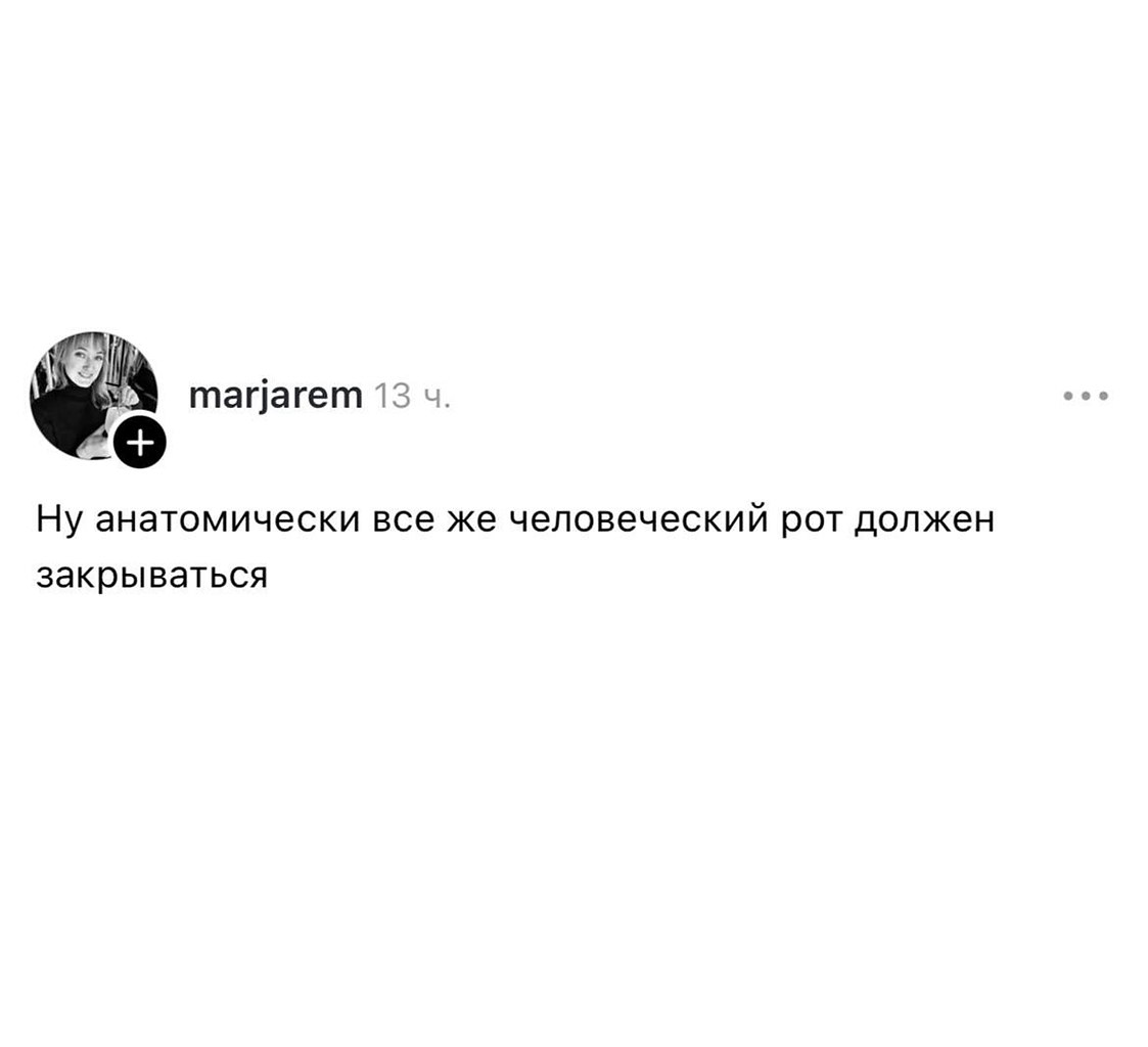 ���� ��� ����� � ����� �� �����? - 2