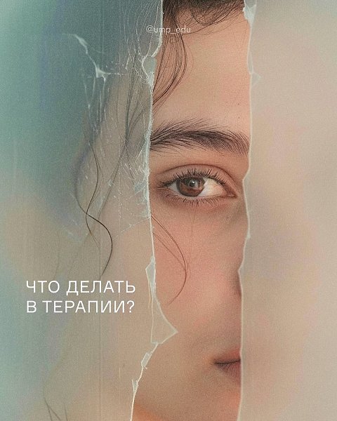 Знаете, что происходит, когда спасательство становится привычкой? 1. Выгорание 2. Чувство пустоты 2. ... - 6