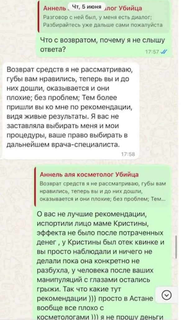   ,     ,     .    ... - 4