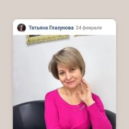 �������, 65 ���, ���������� �����