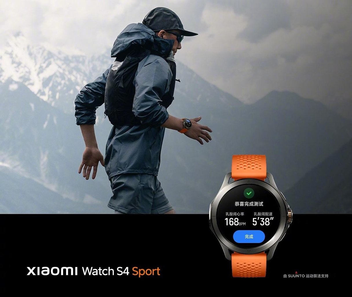 - Xiaomi Watch S4 Sport       ()   ...