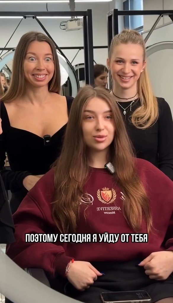 Её парень ненавидит блондинок, а она решила есть стать - 2