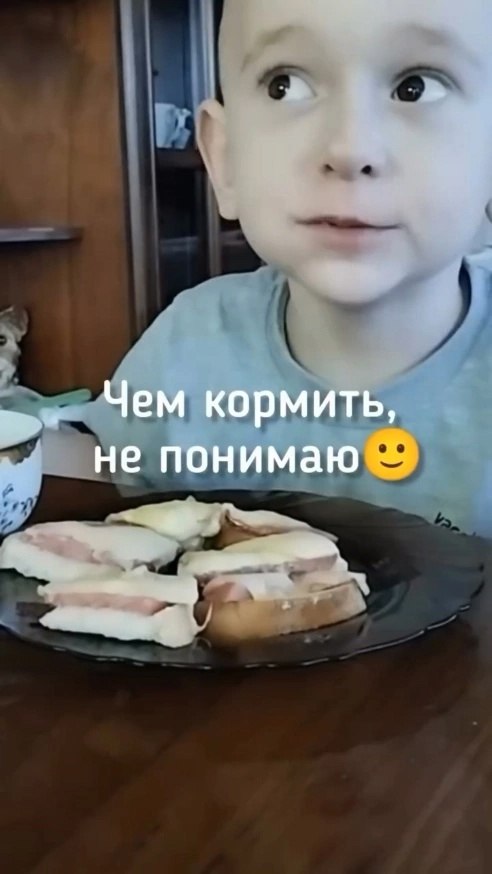     - 2