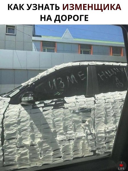 ������� ���������?