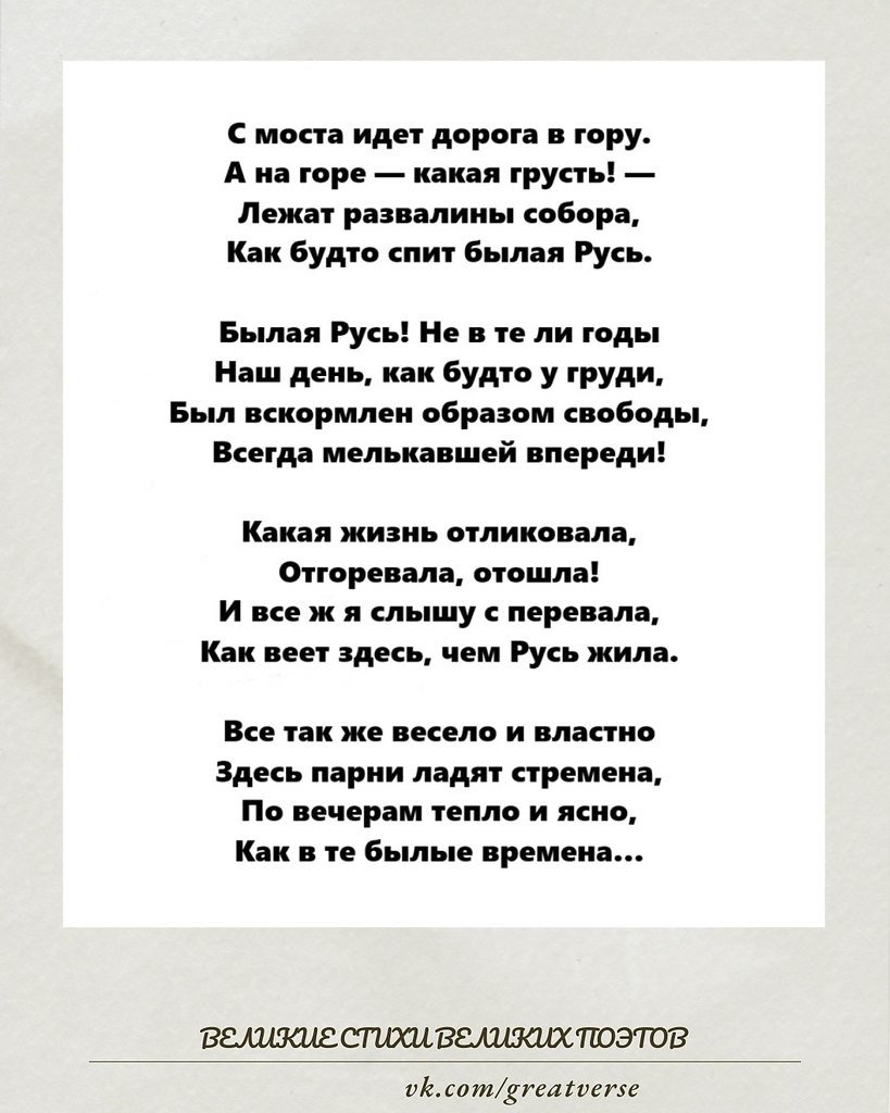 Точная дата написания стихотворения «По вечерам» не установлена, но его относят к 1960–1970-м годам ...