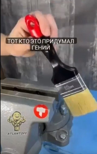 Интересно, стоит ли это испытать. - 2