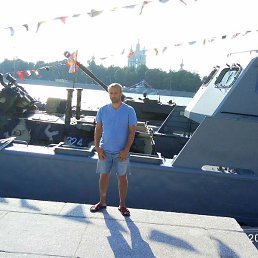 �������, �����-���������, 45 ���