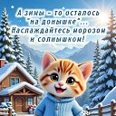 ���� Sveta, �����������, 55 ��� - ��������� 3 ������ 2026 � ������ ������ ��������
