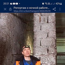 �������, ������, 52 ����