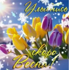 � ���� �����... � ��� ��� ������� � ������... ���� ������� �� ������������! - 2