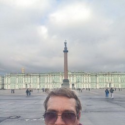 �����, ��������, 45 ���