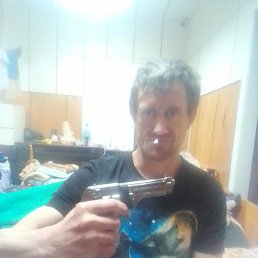 ����, �����������, 44 ����