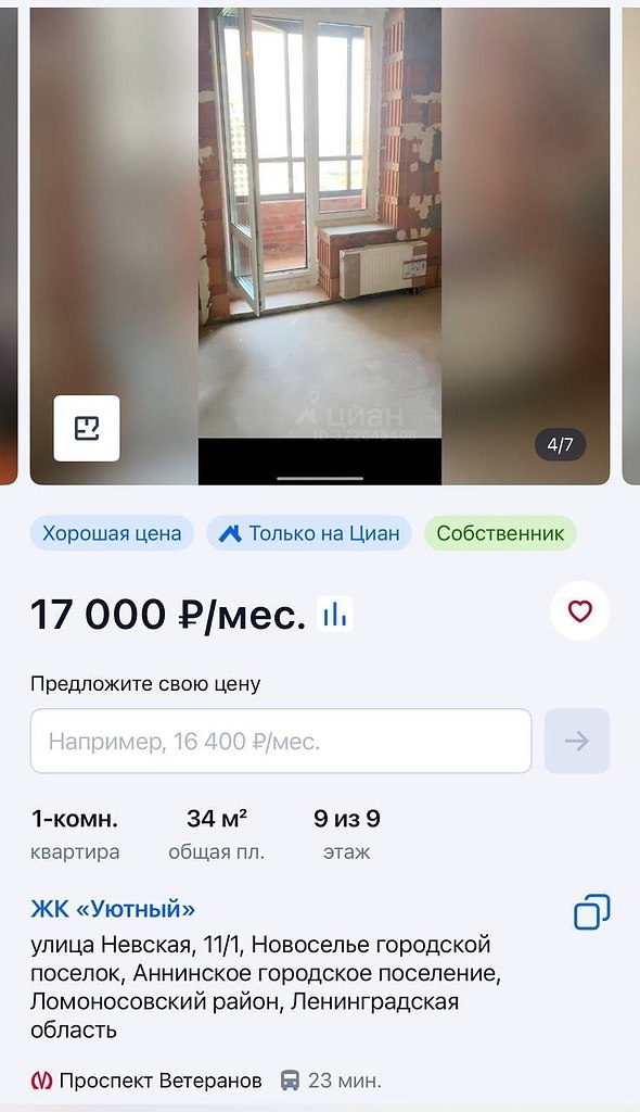 � ���������� ����� �����: ����� ������ �������� � ������ ������� � ��� ����������.����������� ... - 6