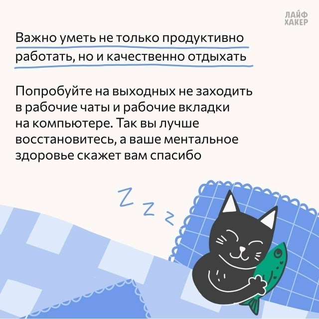 ��������� ��� ��� �������!