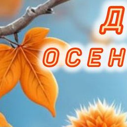 ����, ��������, 37 ���