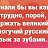 ���� ����, ������ - ��������� 26 ���� 2026