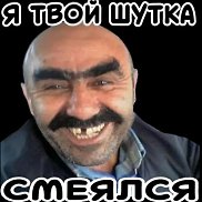 �������, 55 ���, �����