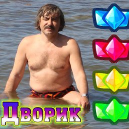 Djon, ������