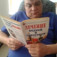 �����, 50 ���, �����-���������