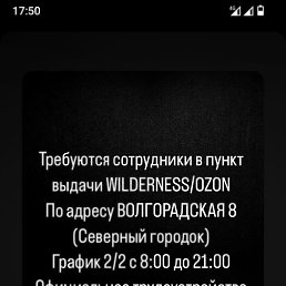 ����, ������, 19 ���