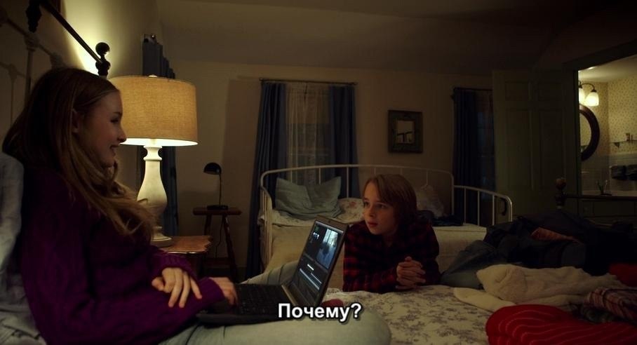  / The Visit, 2015.dir. M. Night Shyamalan - 3