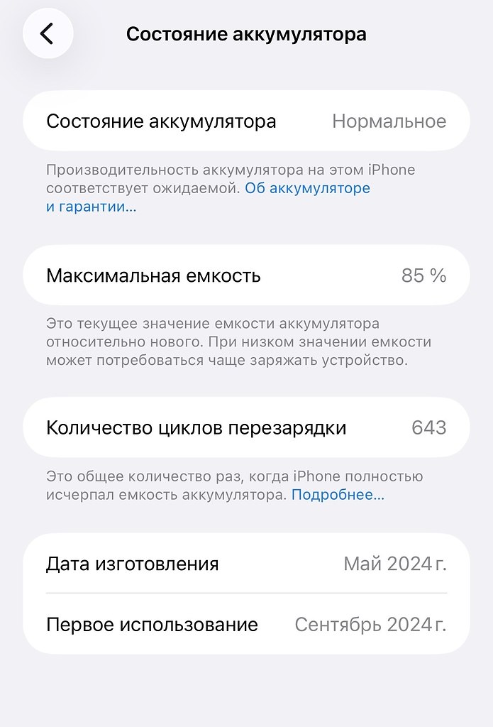 �������� ����� �������� ����-������: ����� � iPhone ���� ����� F � ������, �� ���������������. � ... - 3