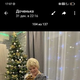 �������, ������, 63 ����