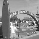  Serginio, , 47  -  4  2025