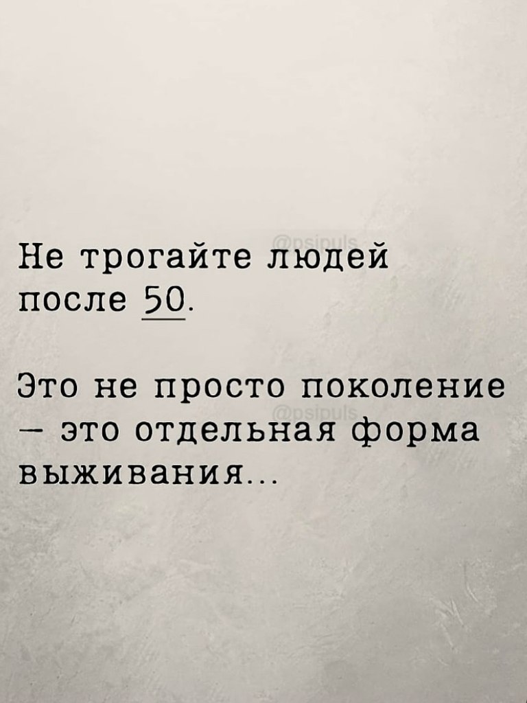 �������, ��� ��� ��������� ���������, ������� ������� ����� ���������. � ������ ���������, ������� ...