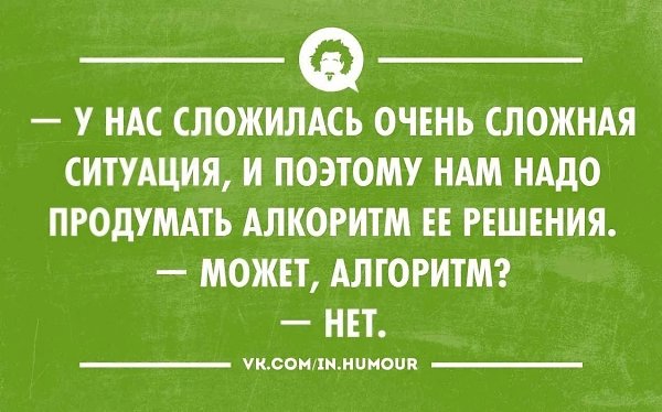 Не торопись; побудь здесь, пока не возродишь надежду, не сбросишь показное спокойствие, не ...