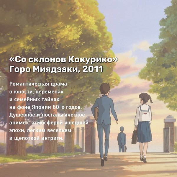     :  Ghibli,   .    ... - 7