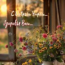 ���� ������, �������� - ��������� 8 ������� 2026 � ������ ������ ��������