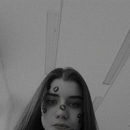 , 17, 