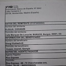 Rezo, �������, 46 ���
