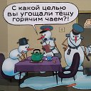 ���� ����� - �� �������!, �����, 54 ���� - ��������� 8 �������� 2025 � ������ ������ ��������