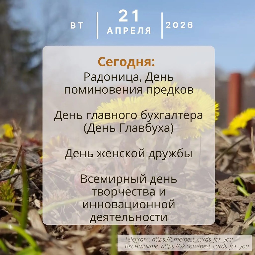 ����������� � ���������, �������� �� ������ ����. - 21 ������ 2026 � 00:23