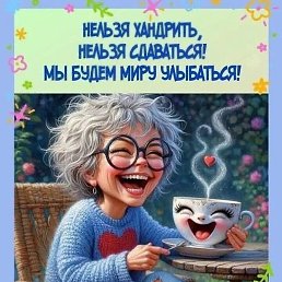 ��������, ����, 66 ���
