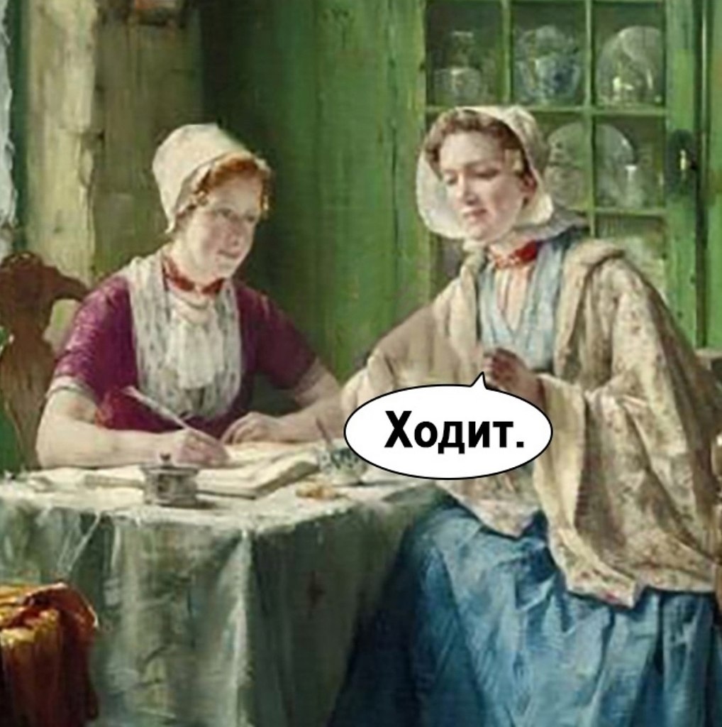 Почему такие жадные? - 2
