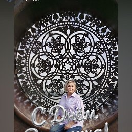 �������, �����