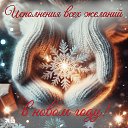 ���� �����, ������ - ��������� 31 ������� 2025 � ������ ���� ����������