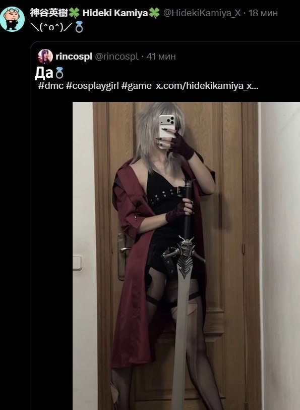 ������ ����: ��������� Devil May Cry ������ ����� ��������� 