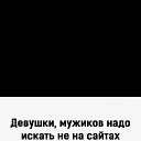 ���� F&k, �����-��������� - ��������� 8 ��� 2026